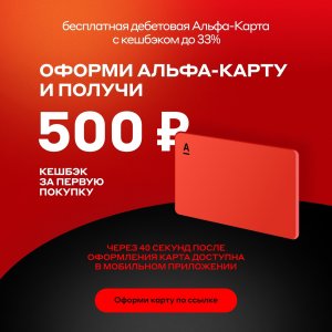 Как Заработать 500 рублей за 5 минут Халявные деньги без вложений.