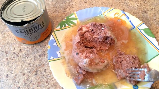 Обзор Консервы Мясные Свинина Тушеная Рубленная Тушенка ГОСТ ООО МПК Потанино смотреть онлайн