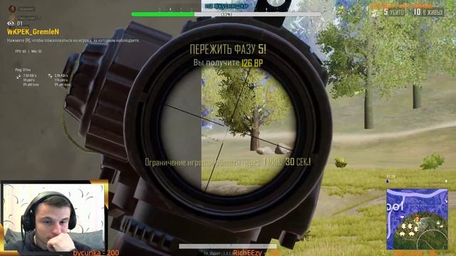 ⭐️ИГРА С ПОДПИСЧИКАМИ⭐️СТРИМ PUBG LITE ? БЕСПЛАТНЫЙ ПУБГ НА ПК⭐️ смотреть онлайн