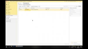 1С:УНФ - Сдельная оплата труда / Самоучитель по 1С:Управление нашей фирмой / Айтон - УНФ