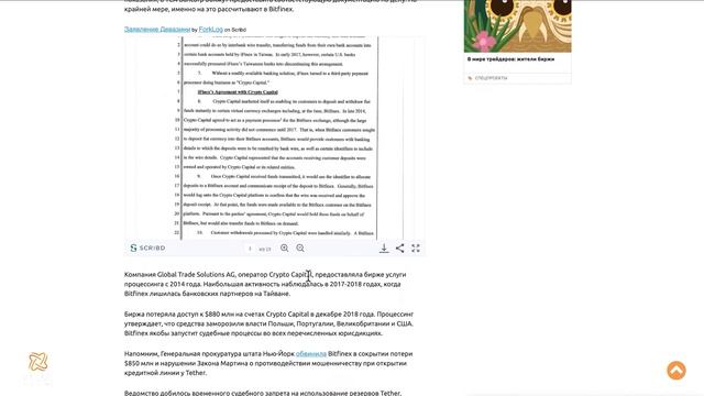 Биткоин: Продолжаем снижаться к золотому сечению 0,618 смотреть онлайн