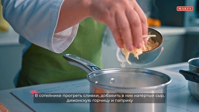 Блюда из макарон MAKFA | Дижонский салат со спиралями смотреть онлайн