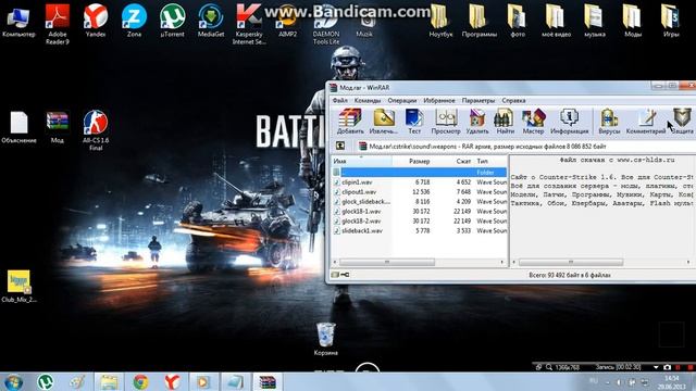 Как установить моды в Counter strike 1.6 смотреть онлайн