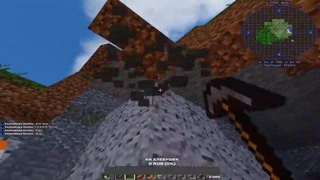 КТО ТО НАБЛЮДАЕТ ЗА МНОЙ //МАЙНКРАФТ ХОРРОР СБОРКА\\ смотреть онлайн