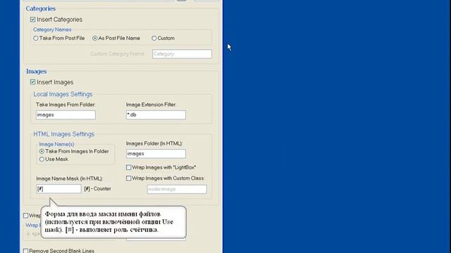 HTML Maker - конвертирование txt файлов в html формат смотреть онлайн