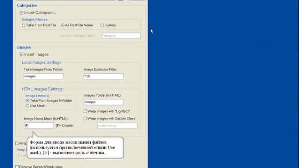 HTML Maker - конвертирование txt файлов в html формат