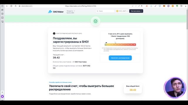 CryptoGPT стоит ли ждать 150 ИКСОВ? | ОБЗОР IDO DAO Maker | Как участвовать в токенсейле | смотреть онлайн