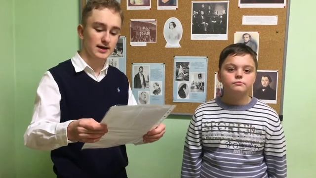 Тургеневские чтения. Отрывок из рассказа 