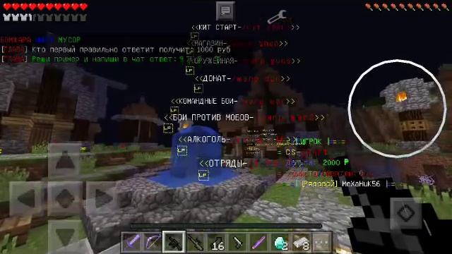 Мега Топ 2 Сервера в Стиле CS GO в Minecraft PE 0.15.3 / 0.15.4 / 0.15.6 + Как правильно зайти смотреть онлайн