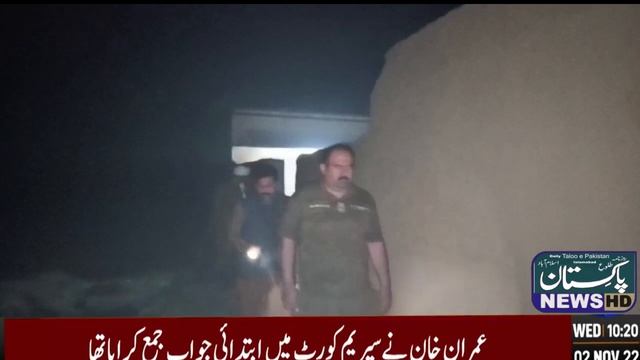 Muzaffargarh. Grenade search operation on behalf of DPO is fast смотреть онлайн