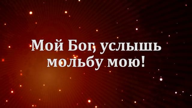 Царь царей - Без ритма смотреть онлайн