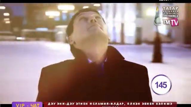 Анвар Нургалиев - Сон дисен микэн смотреть онлайн