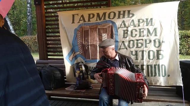 парк Кузьминки, Гармонный рынок,08.10,22г. Главный вход беседка Гармонистов!!! смотреть онлайн