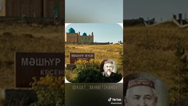 Мəһүр Жүсіп айтқан СИЫР ЖЫЛЫ КЕЛДІ смотреть онлайн