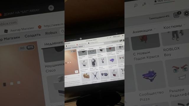 ROBLOX(аватарки) смотреть онлайн