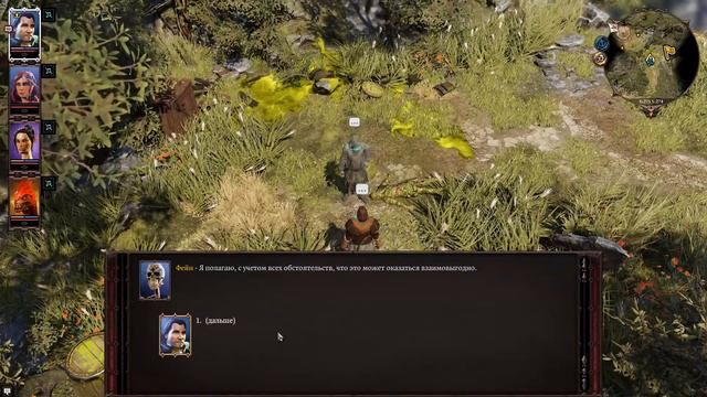 Прохождение Divinity: Original Sin 2 - Крокодилы- #5