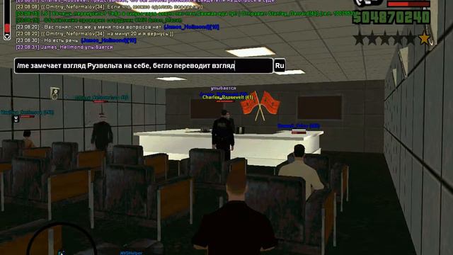 Встать, суд идет! Часть 12 смотреть онлайн