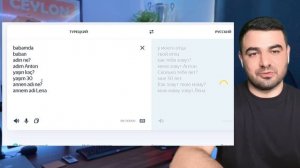 Турецкий язык для начинающих. Урок 1. Как устроен турецкий язык. Структура турецкого языка. Носител