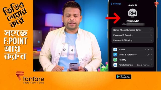 কিভাবে Apple ID খুলতে হয় | How to Create Apple ID смотреть онлайн