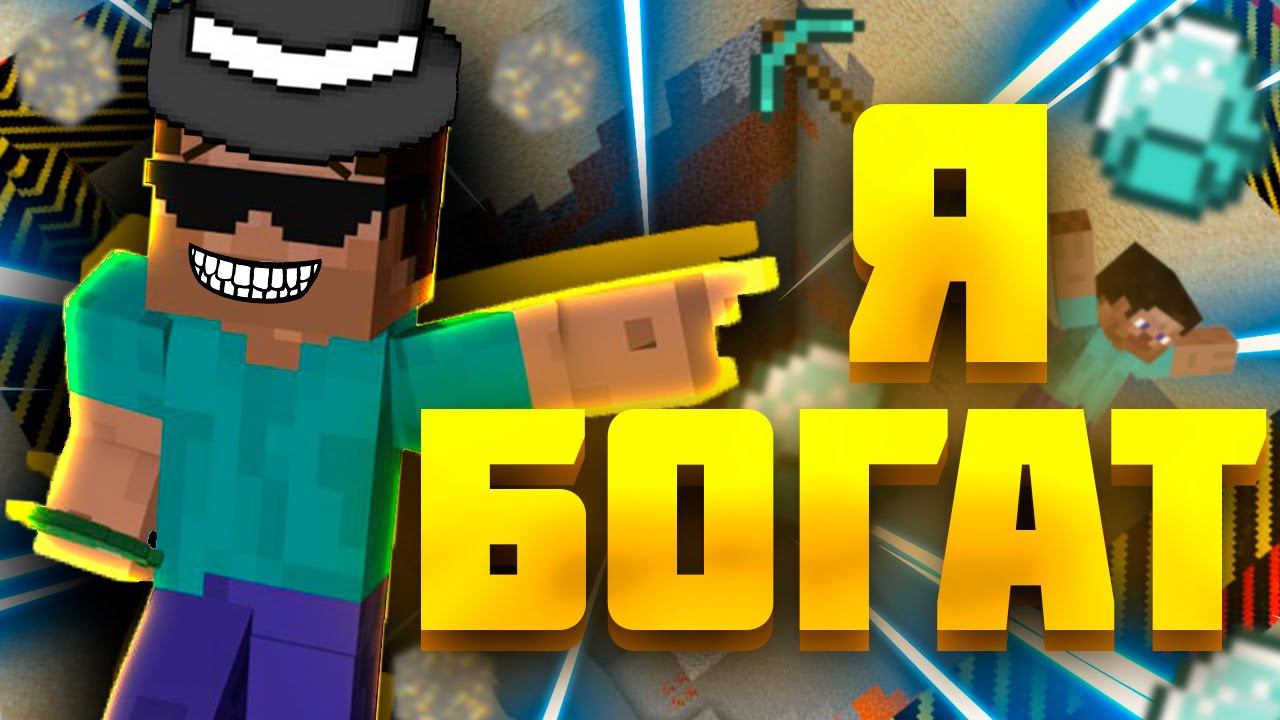 ПРОХОЖДЕНИЕ МАЙНКРАФТ С МОДОМ RPGOOP #2 | ВЫЖИВАНИЕ С ДРУЗЬЯМИ | КРАФТЫ | ПЕРВЫЙ БОСС | КАРЬЕР смотреть онлайн