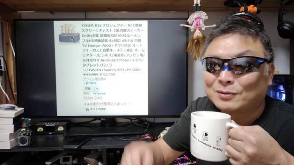 Yaber K2s クーポンコードが1%しかなかった件！ そして祭りの結果報告待ち！