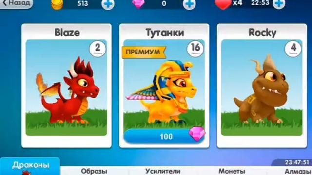 игра Dragon Land — это совершенно новая 3D-игра смотреть онлайн