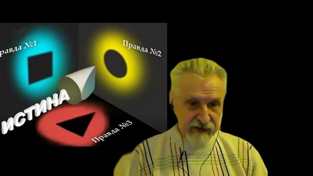 Чартаев часть 4