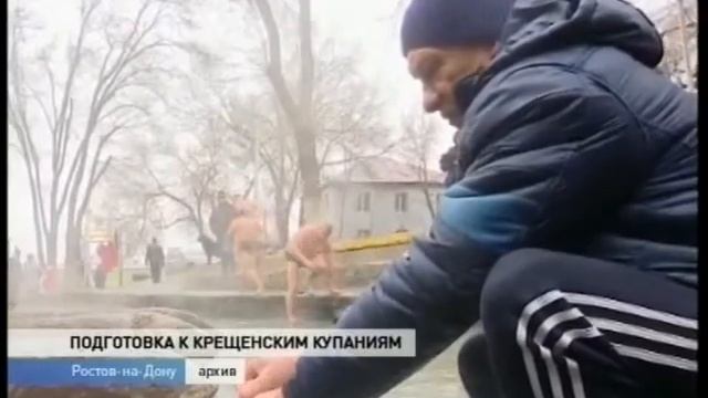 Синоптики рекомендуют отпраздновать Крещение дома смотреть онлайн