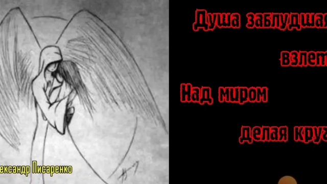 Печальный Ангел смотреть онлайн