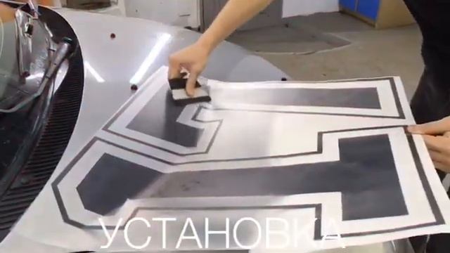 Наклейка на машину Калина смотреть онлайн