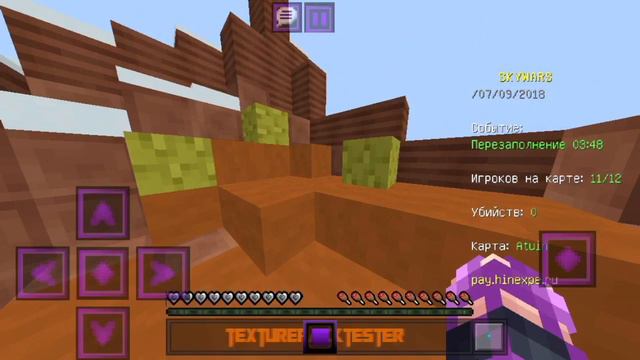 Я ВЕРНУЛСЯ! ВОЗРАЩЕНИЕ ФЭЛКОНА! [SKY WARS mini-game 720p 60fps] смотреть онлайн