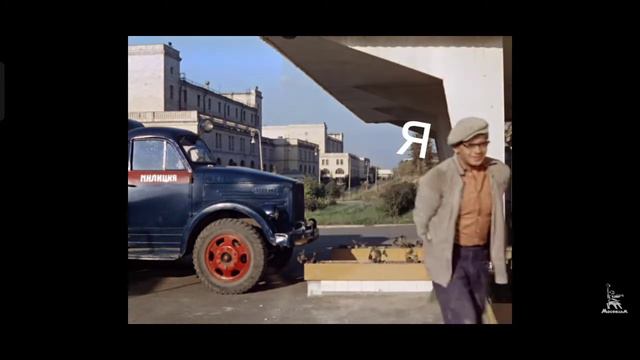 1 синтября смотреть онлайн
