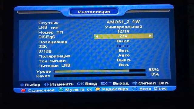 Как выставить порты DiSEqC (дисика) смотреть онлайн