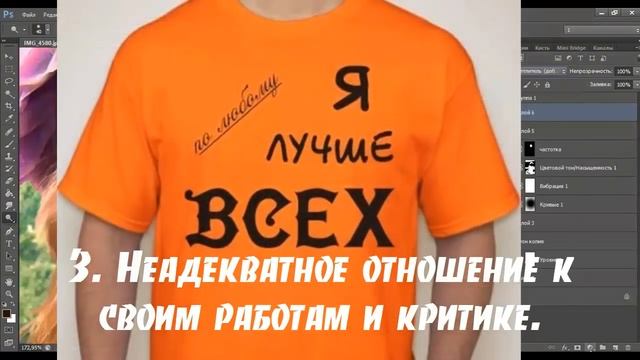 5 ошибок новичков в Фотошоп смотреть онлайн