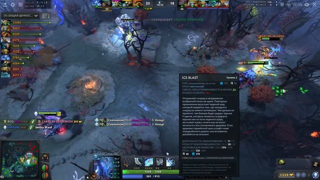 Топовый АППАРАТ ? Ооочень много УРОНА.. Ancient Apparition Dota 2 смотреть онлайн