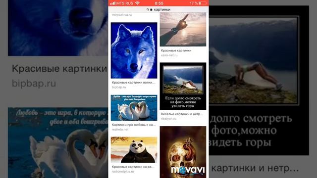 Как установить обои на iPhone смотреть онлайн