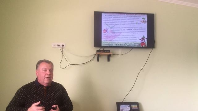 Ореховый бизнес в Укранине - как заработать. Вице-призидент Ореховой Асоциации Украины смотреть онлайн