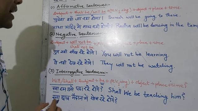 #future continuous tense #by gksir FUTURE CONTINUOUS TENSE BY GK SIR. смотреть онлайн