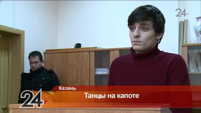 За танец в костюме обезьяны на улице Кремлевской в Казани дали 5 суток смотреть онлайн