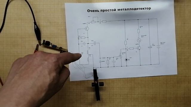 Заставляем простейший пляжник видеть очень мелкие предметы, советы по настройке смотреть онлайн