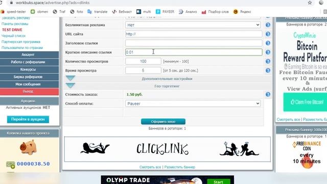 Отзывы букса Workbuks.space смотреть онлайн
