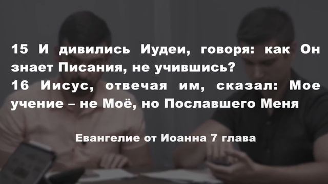 Образование и искупление.Субботняя школа 4 квартал 2020 года смотреть онлайн