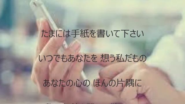 少しは私に愛を下さい　唄　小椋 桂　cover 太陽と月 смотреть онлайн