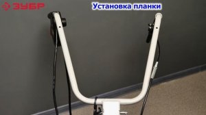 Культиватор ЗУБР КАД-2500