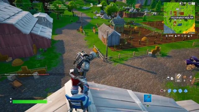 Fortnite Старая Карта PS4 смотреть онлайн