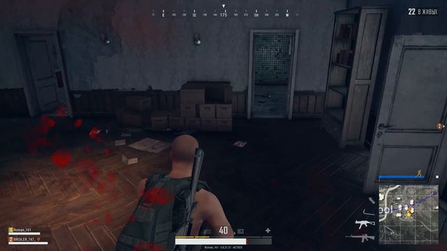 PUBG - играем соло, дуо на RU сервере смотреть онлайн