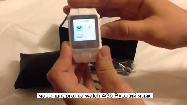 Заработок в интернете! Новые сенсорные часы-шпаргалка! смотреть онлайн