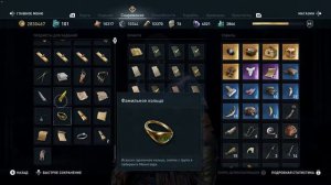 Assassin's Creed  Odyssey гайд нахождение золотого пера Аякса