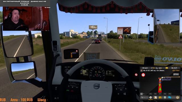 2K ⬇️ Euro Truck Simulator 2 ⬇️ Ночной Конвой ⬇️ Стрим 1⬇️ смотреть онлайн