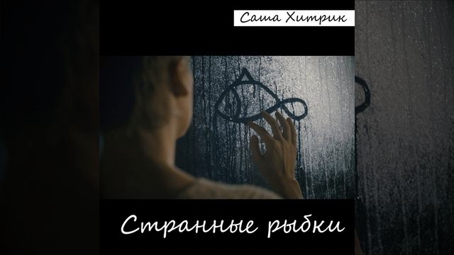 Я Тень смотреть онлайн